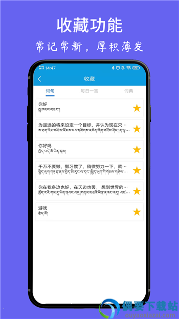 简藏汉