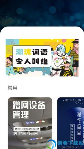作文素材精选图1
