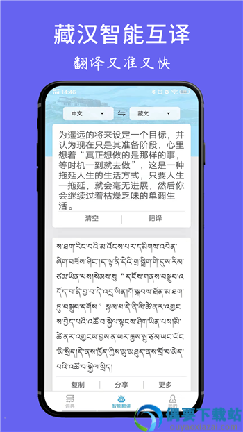 简藏汉