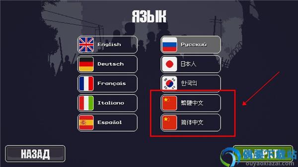 僵尸突围破解无限内购破解(Dead Ahead)-2