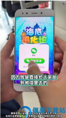 海底进化论