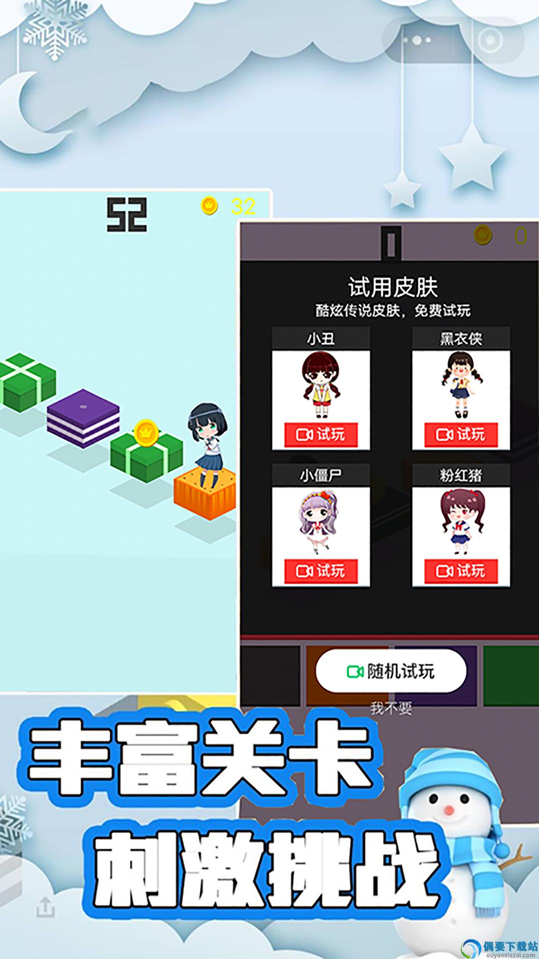 樱花与夜之恋图3