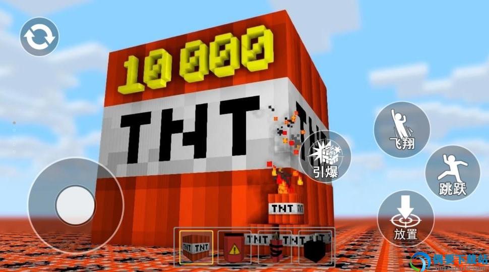 TNT破坏模拟图3