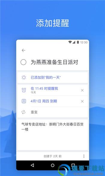 BO系统app-1