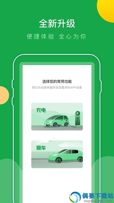 巴斯巴