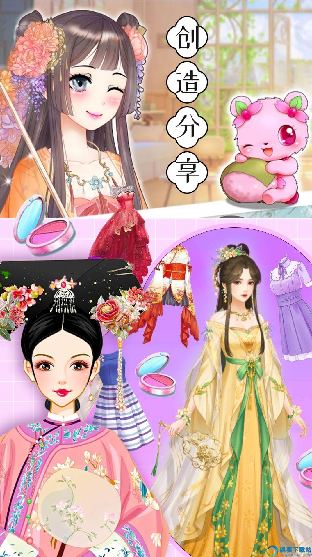 我的古装女朋友图1