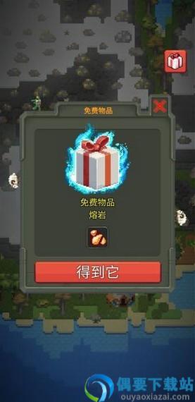 上帝模拟器修仙版破解截图1