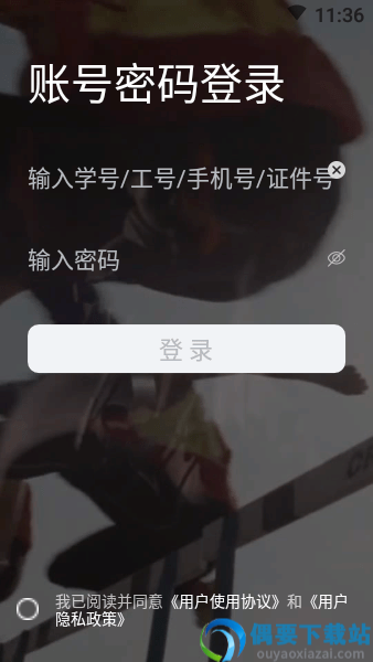 翱翔门户图3