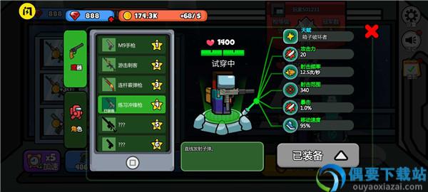英雄大逃杀
