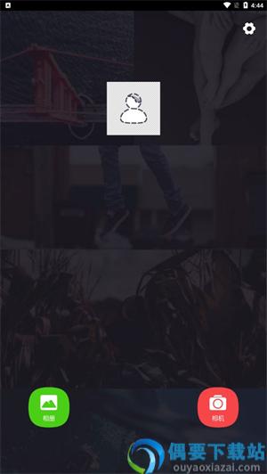 灵鹿抠图大师截图2