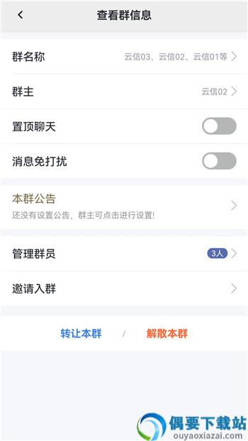 云安信-0