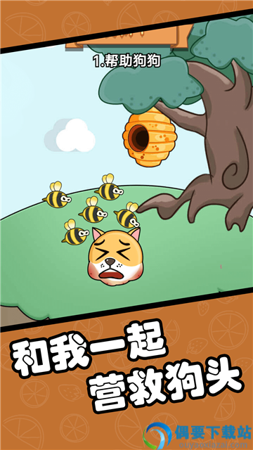 擦了个什么图4