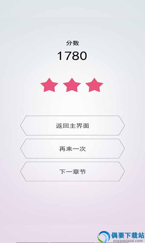 天天爱折纸图1