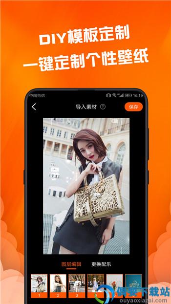 多元4D壁纸app图2