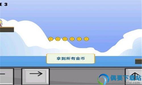拯救奥特曼图1