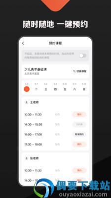 熊夫子用户版图3