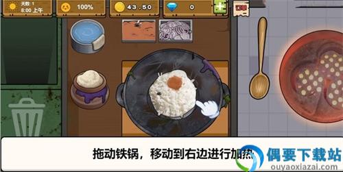 干净又卫生破解无限金币钻石