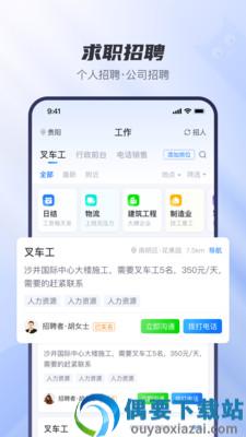 工小猫
