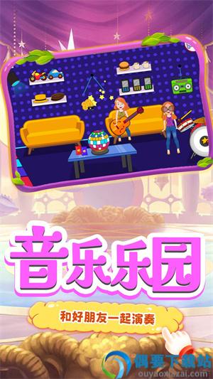 樱花高校浪漫之夜