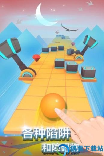 滚动的天空破解版2026截图1