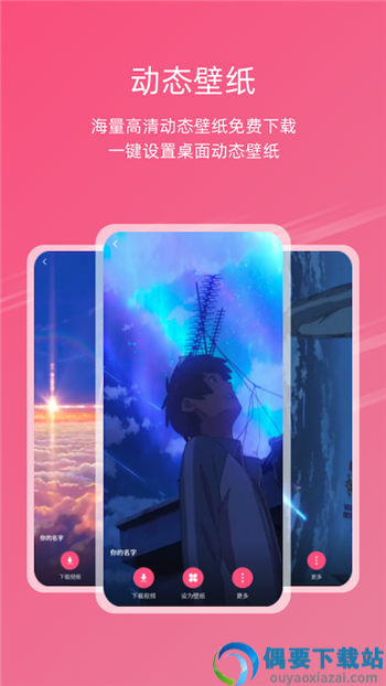 蜻蜓壁纸