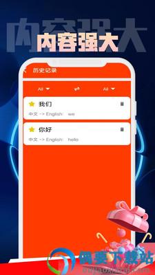 金语桥翻译流程管理系统