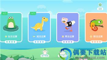 数学算法启蒙