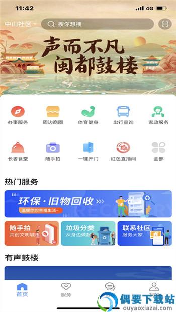 智脑幸福通-1