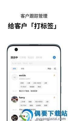 小雀经纪人app