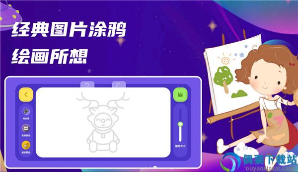 万能绘画世界app-0