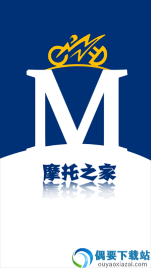摩托之家