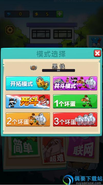 躺平躲猫之黑猫警长免广告截图2