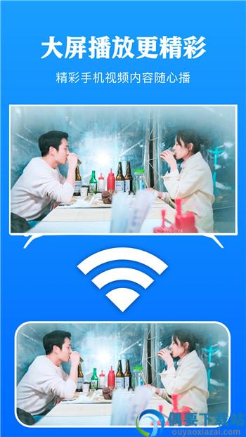 剧白投屏-0