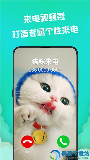 多元4D壁纸app图1
