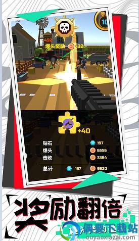 尸山血海图3