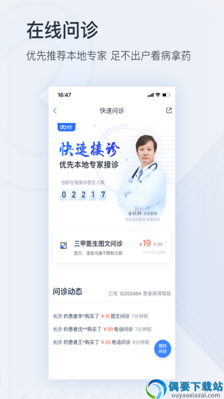 好孕连线图5