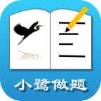 小鹭爱答题图标