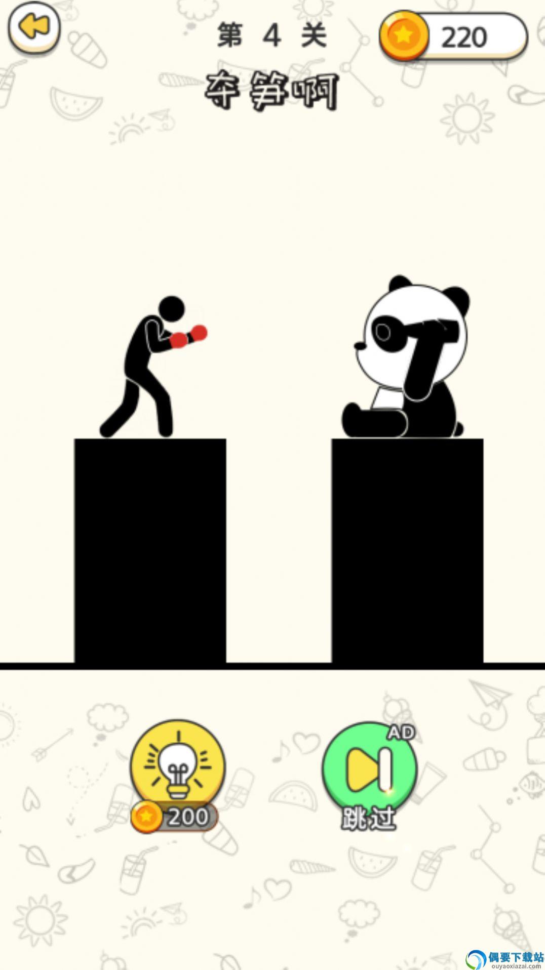脑洞推理达人图2