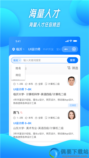 家门宝图2