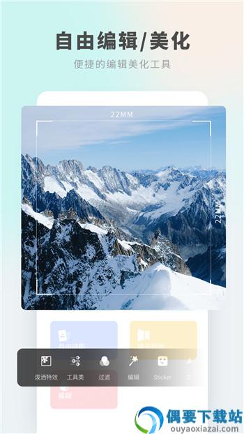 照片p图编辑-1
