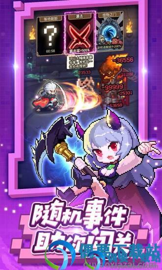 小小勇者破解无限龙晶