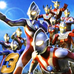 奥特曼格斗3进化破解