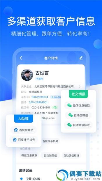 开单果