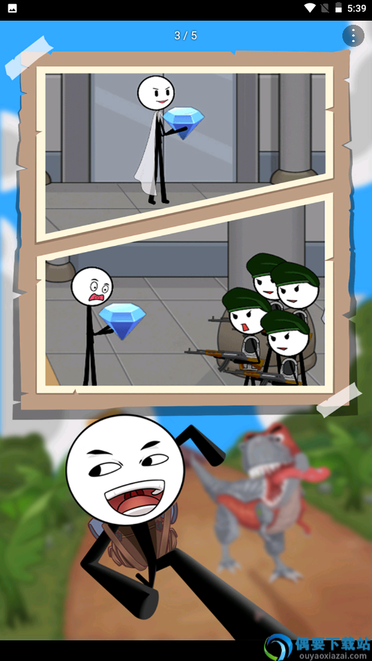 火柴人吃鸡赛图1