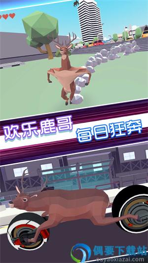 原始动物之进化