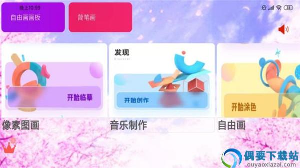 111画画乐园-0
