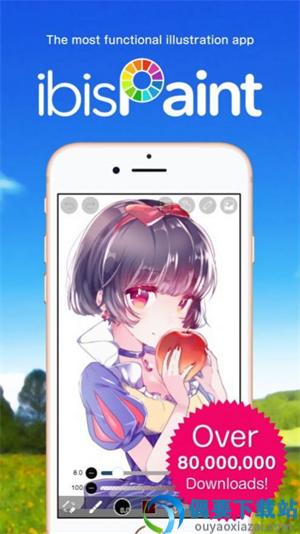 爱笔思画x破解