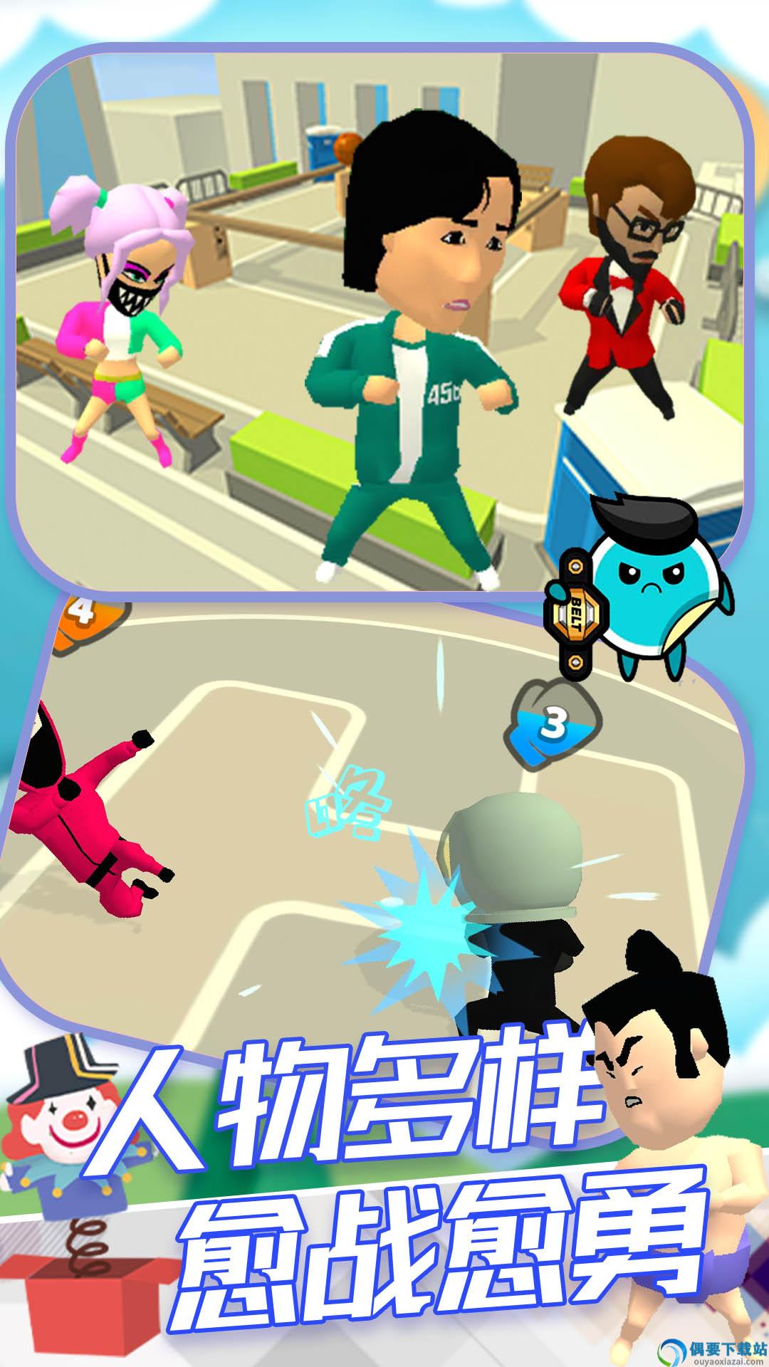 城市英雄格斗王图1