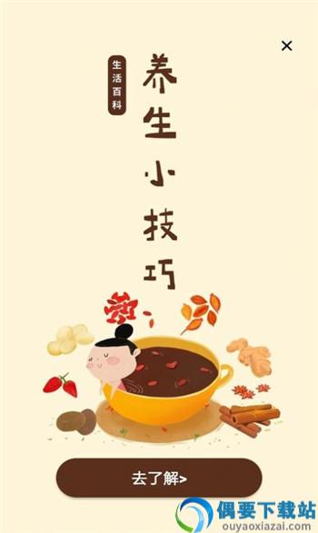 家常菜谱-2