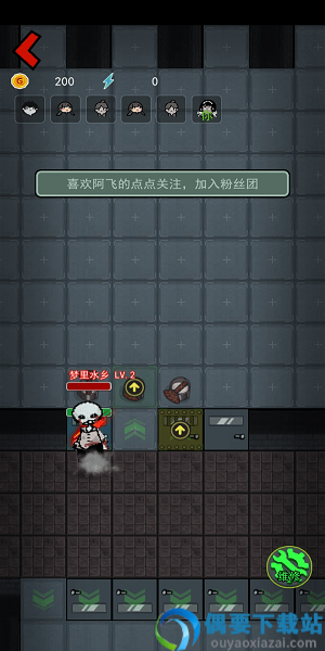 躺平发育不正常版一秒2000000亿